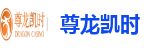 z6尊龙
